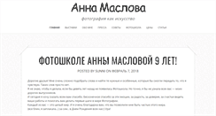 Desktop Screenshot of maslova.com